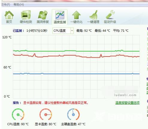 电脑不断重启,自由互联小编教你电脑不断重启是怎么解决