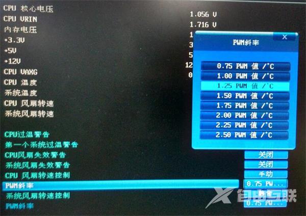 bios调节风扇转速,自由互联小编教你怎么在BIOS里调节风扇转速