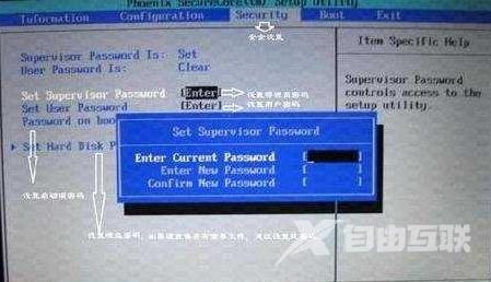 a disk read error occurred,自由互联小编教你如何解决电脑a disk read error occur