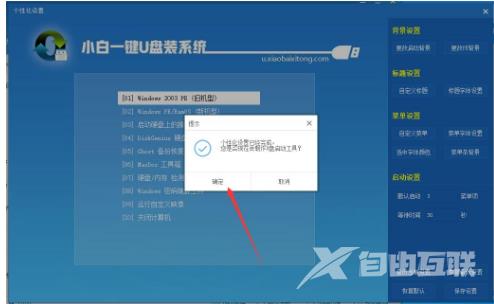 a disk read error occurred,自由互联小编教你如何解决电脑a disk read error occur