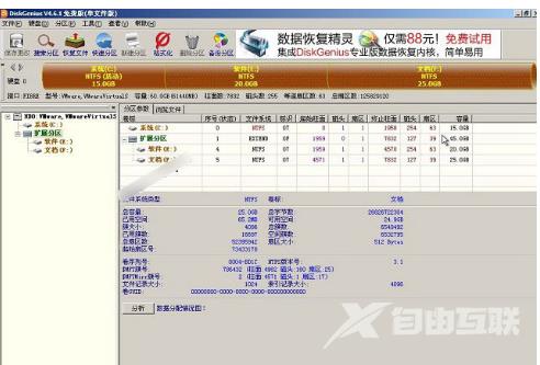 a disk read error occurred,自由互联小编教你如何解决电脑a disk read error occur