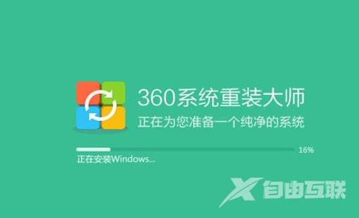 演示360一键装机系统教程