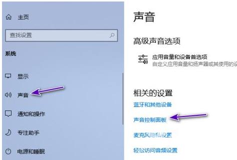 戴尔电脑麦克风没声音怎么办解决方法