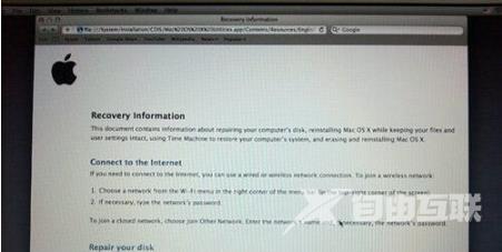 苹果系统安装教程,自由互联小编教你苹果电脑怎么重装系统