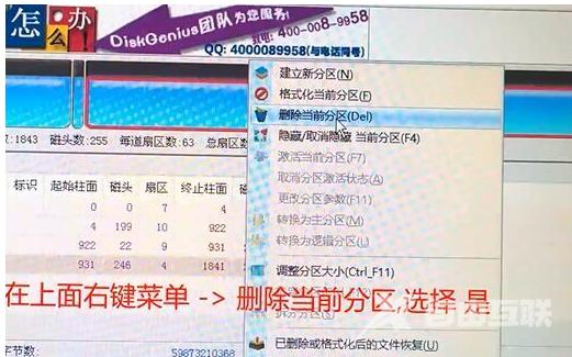 苹果电脑装双系统,自由互联小编教你苹果电脑怎么装双系统