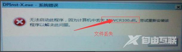 电脑蓝屏怎么办恢复win7系统方法