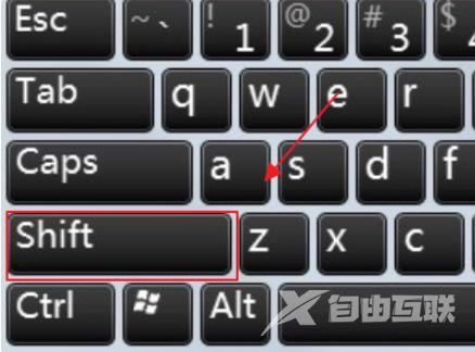 电脑键盘怎么打出大写字母方法