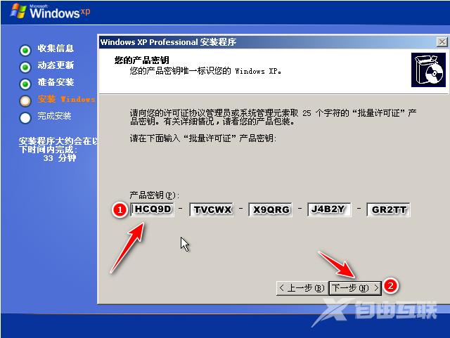 小白一键装机可靠吗