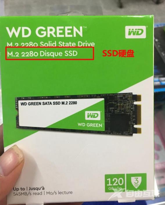 电脑硬盘类型ssd是什么意思