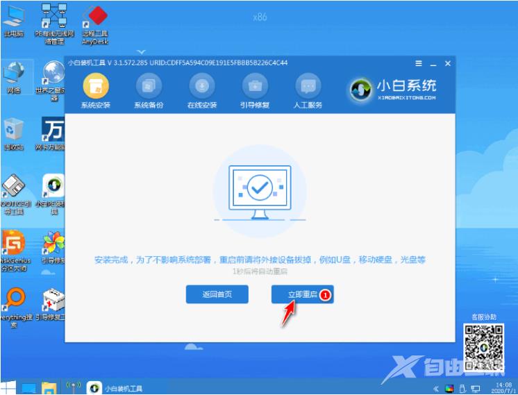 专注于win7官网的系统怎么样