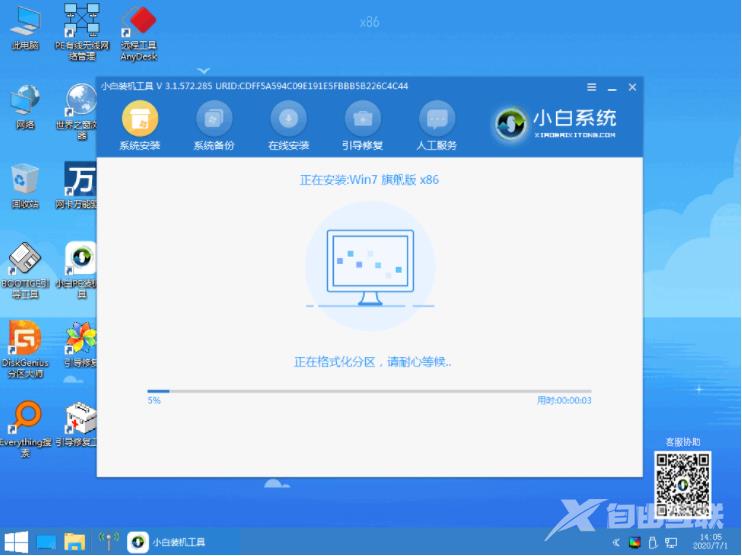 asus华硕重装win7系统教程_小白系统官网