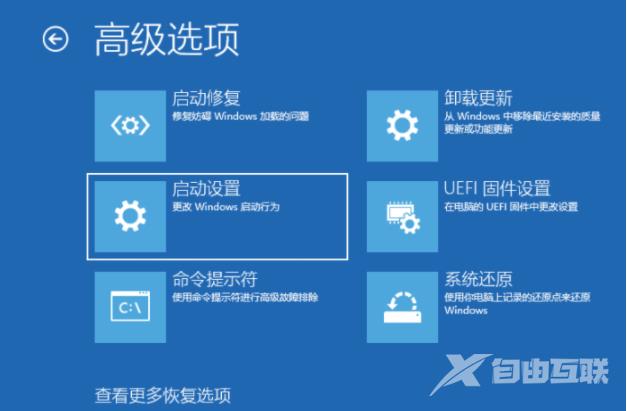 win10电脑开机就蓝屏怎么解决