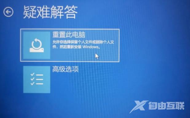 win10电脑开机就蓝屏怎么解决