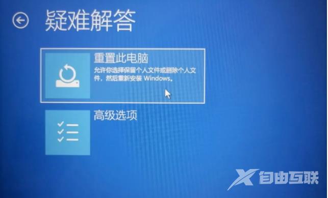 win10系统一开机就蓝屏怎么解决