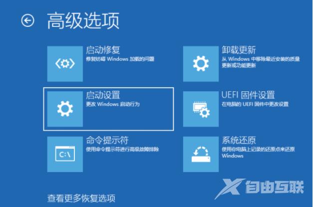 win10系统一开机就蓝屏怎么解决