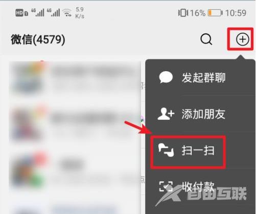 wifi万能钥匙怎么查看wifi密码