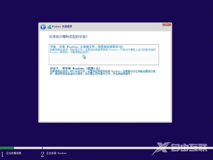 windows10专业版改成家庭版的方法介绍