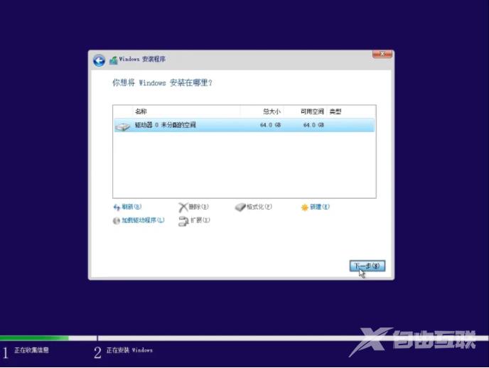 windows10专业版改成家庭版的方法介绍