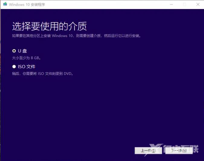 windows10专业版改成家庭版的方法介绍