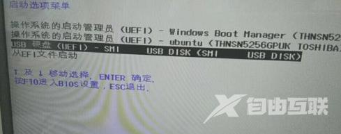 电脑硬盘linux系统安装教程