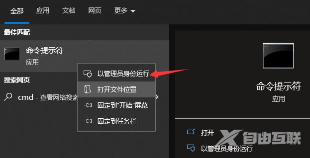 电脑提示0xc000007b应用程序无法启动怎么办