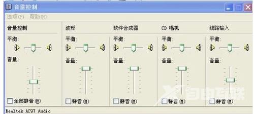 电脑音响如何安装,自由互联小编教你电脑怎样安装小音响