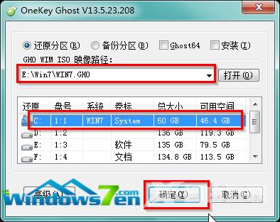 图解windows7旗舰版硬盘安装版教程