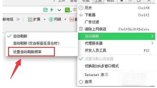 网页自动刷新,自由互联小编教你网页自动刷新怎么设置