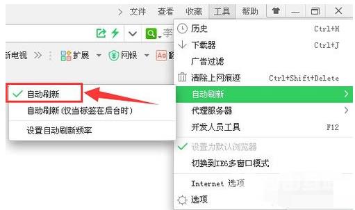 网页自动刷新,自由互联小编教你网页自动刷新怎么设置