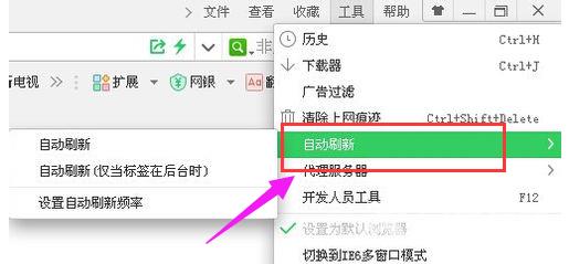 网页自动刷新,自由互联小编教你网页自动刷新怎么设置