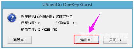 没有光驱怎么重装系统,自由互联小编教你没有光驱怎么重装win8系统