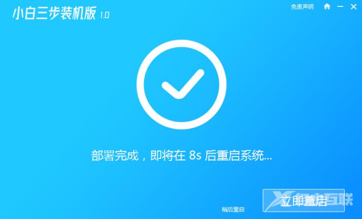 老电脑xp系统怎么安装使用