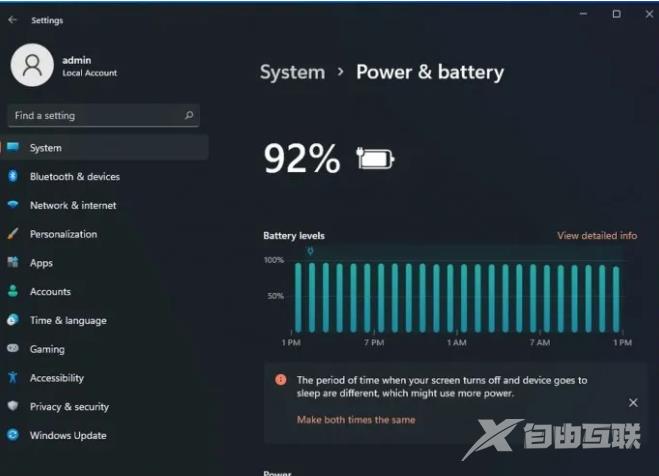 win11控制面板仍存在或将更好用