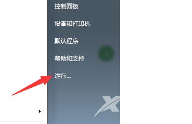 windows资源管理器老是停止工作怎么办