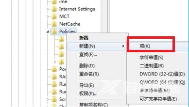 windows资源管理器老是停止工作怎么办