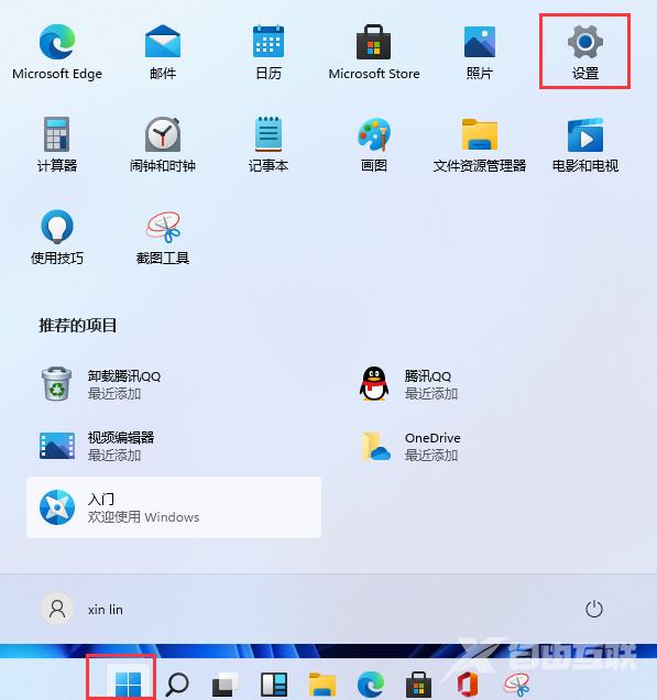 win11电脑开机密码设置更改方法