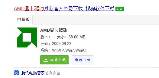 amd显卡驱动,自由互联小编教你amd显卡驱动