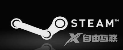 steam打不开,自由互联小编教你怎么解决steam打不开