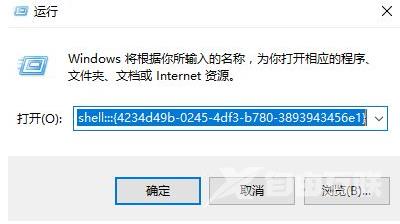 win10系统桌面没有ie图标怎么办