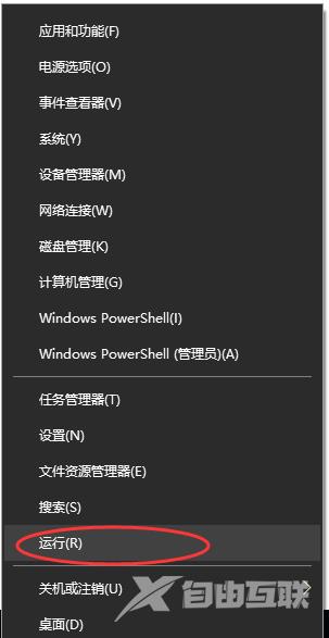 win10系统桌面没有ie图标怎么办