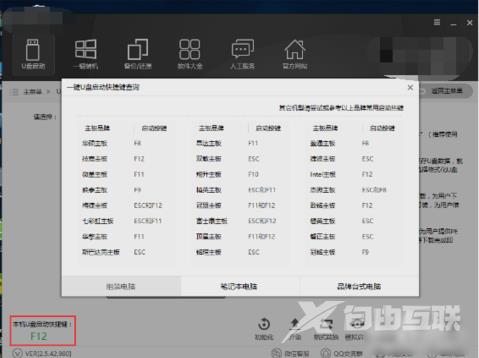 黑鲨装系统 - 自由互联小编教你怎么用黑鲨装系统