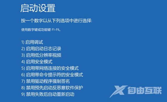 电脑怎么进入安全模式修复系统的具体教程