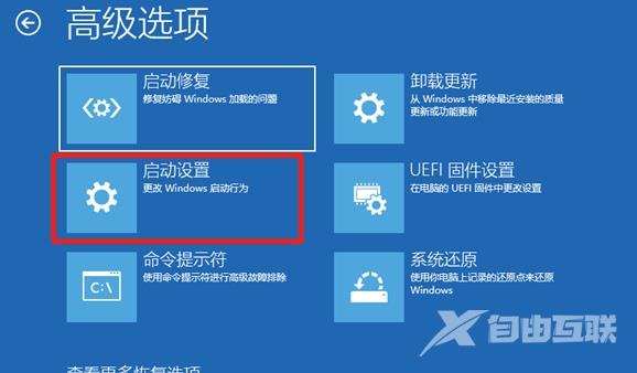 电脑怎么进入安全模式修复系统的具体教程