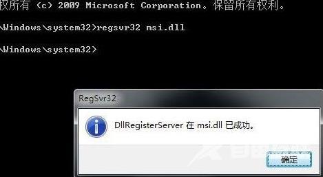 win11提示无法安装程序包时该怎么办