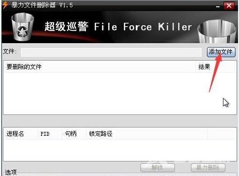 ntfs for mac,自由互联小编教你文件删除不了怎么办