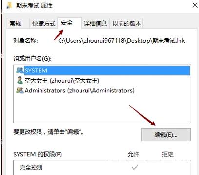 ntfs for mac,自由互联小编教你文件删除不了怎么办