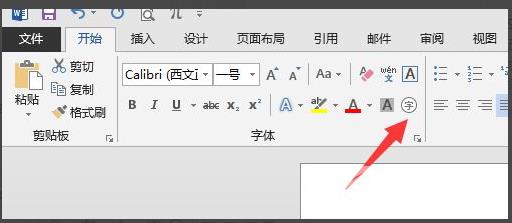 小白教你word里面的圆圈1怎么打