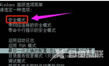 0x000000a,自由互联小编教你电脑蓝屏代码0x000000a