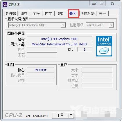 cpu z怎么看电脑配置的教程