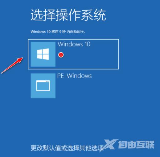 如何重装系统win10最简单_小白教程